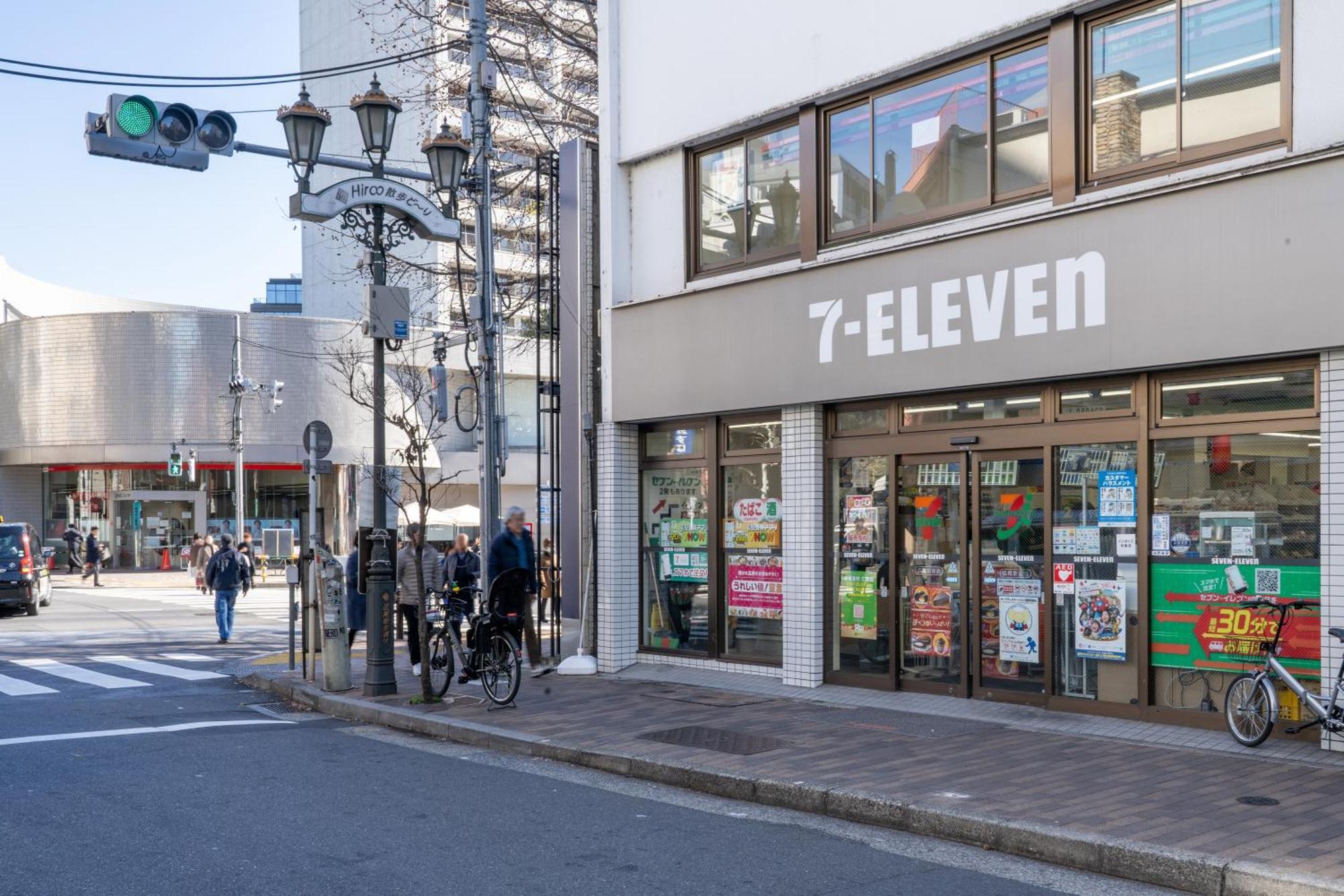 Apartament Rej Reflet Ebisu Tokio Zewnętrze zdjęcie