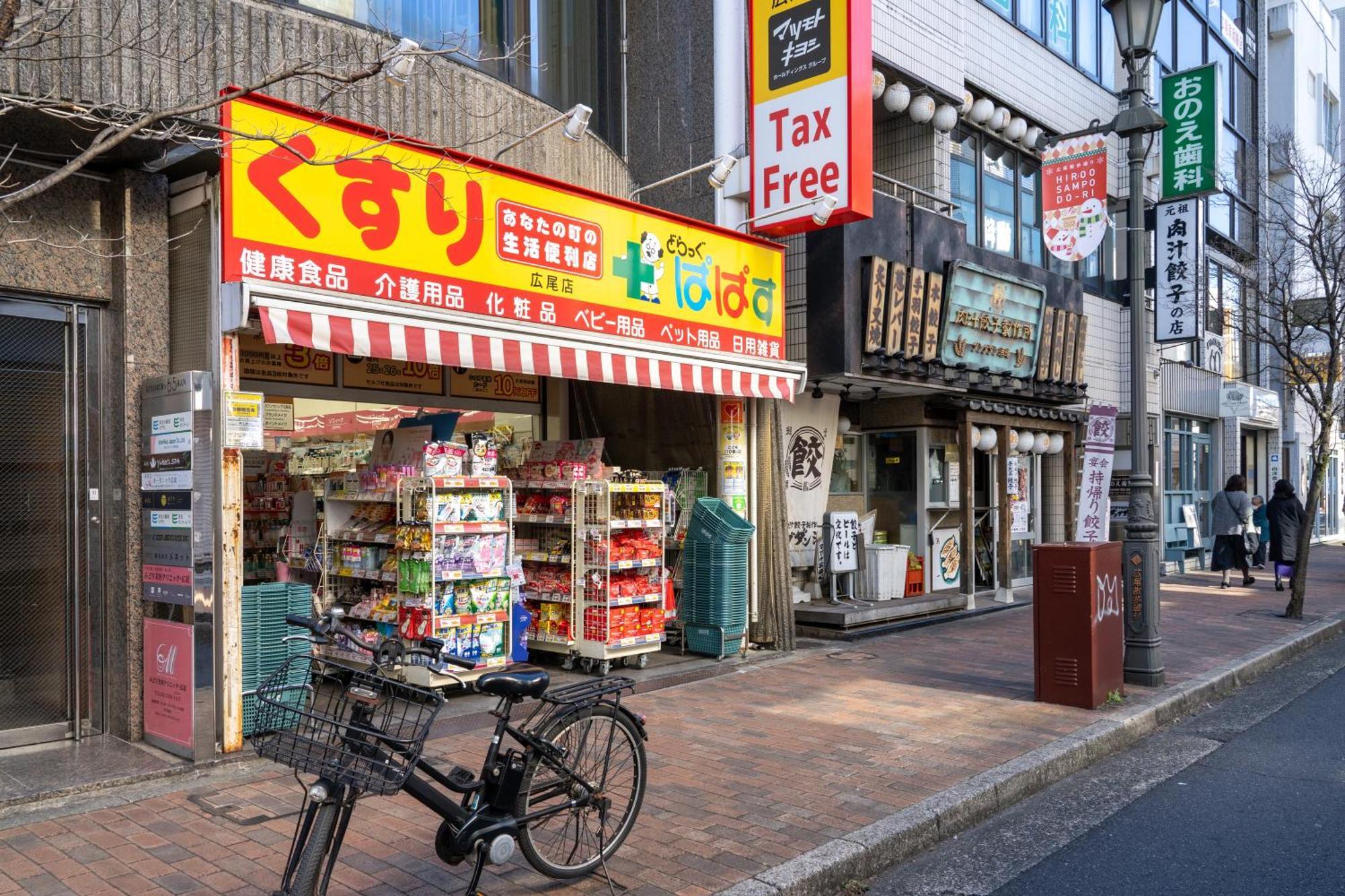 Apartament Rej Reflet Ebisu Tokio Zewnętrze zdjęcie